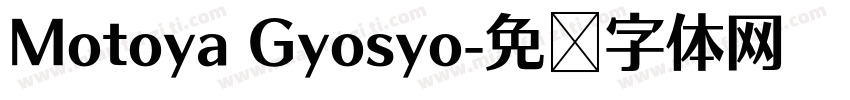 Motoya Gyosyo字体转换